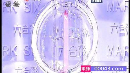香港免費(fèi)六會(huì)彩開獎(jiǎng)結(jié)果，揭秘與探討