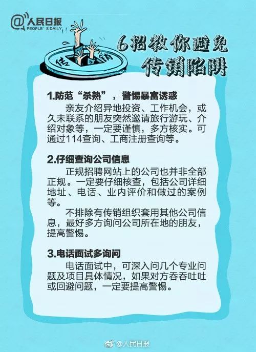 警惕虛假信息陷阱，關(guān)于新澳門資料免費(fèi)長期公開的真相揭示