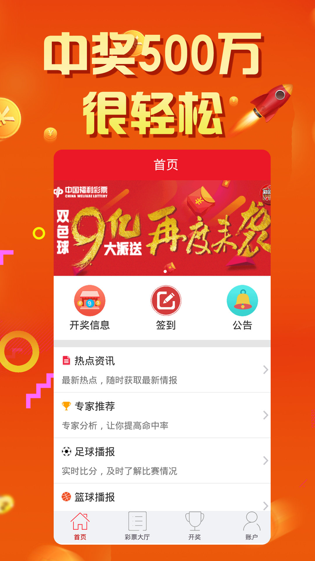 探索王中王開獎十記錄網(wǎng)，一場數(shù)字游戲之旅