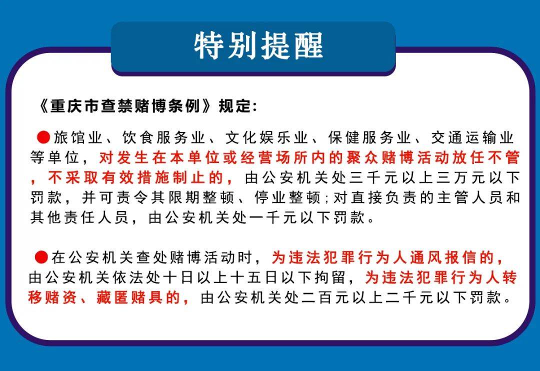 澳門博彩業(yè)的發(fā)展與未來展望，警惕非法賭博行為