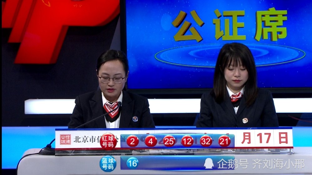 新澳今晚上9點30開獎結(jié)果揭曉，激情與期待的交匯點