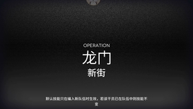 澳門天天彩期期精準(zhǔn)龍門客棧，揭示背后的風(fēng)險與挑戰(zhàn)