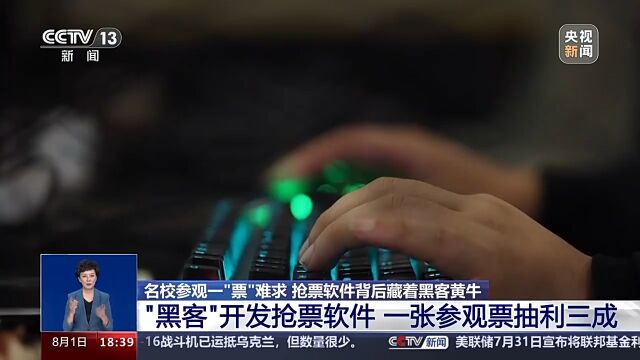 澳門王中王期期中一期，揭開犯罪現(xiàn)象的真相