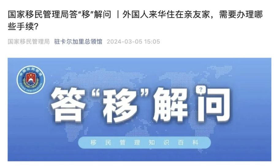 關于新澳正版資料的免費大全，真相與警示