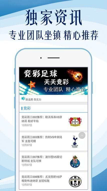 探索未來，2024新奧資料免費精準(zhǔn)天天大全