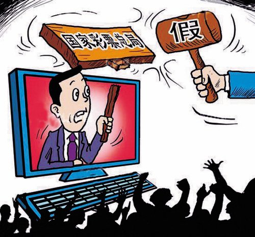 警惕虛假彩票陷阱，新澳天天彩免費(fèi)資料背后的風(fēng)險(xiǎn)與挑戰(zhàn)