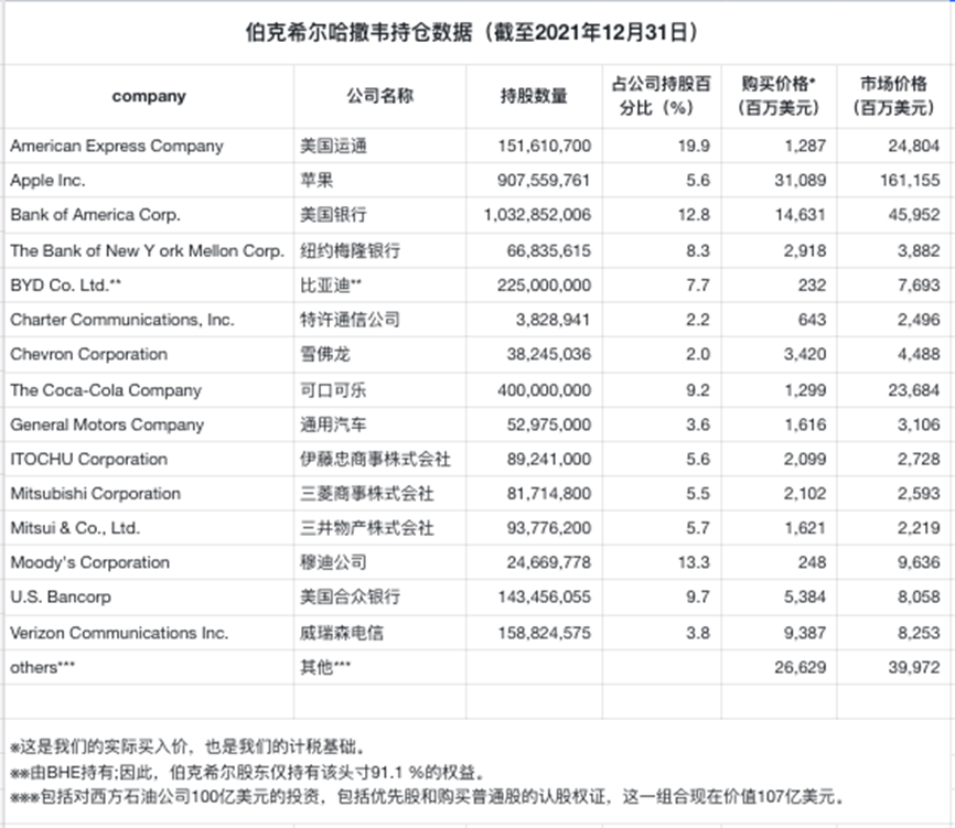 香港二四六開獎資料大全與微廠一，探索與解析