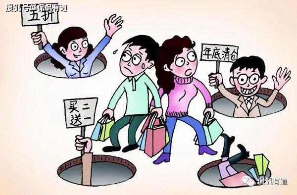 關(guān)于所謂的2024新澳門精準(zhǔn)資材免費(fèi)的虛假宣傳與犯罪問題探討