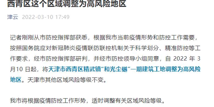 關(guān)于新澳精準(zhǔn)資料的免費(fèi)獲取，警惕犯罪風(fēng)險(xiǎn)與合法途徑的探索