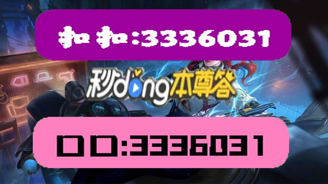 澳門天天彩免費(fèi)資料大全免費(fèi)查詢，警惕背后的風(fēng)險(xiǎn)與挑戰(zhàn)
