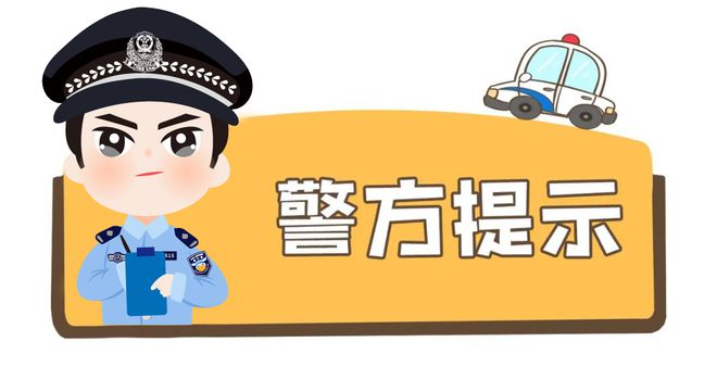 關(guān)于澳門精準免費大全的探討與警示——警惕違法犯罪風險