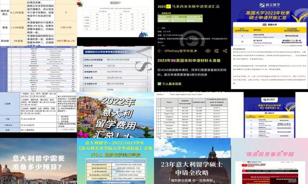 迎接未來教育新時代，2024正版資料免費大全視頻展望