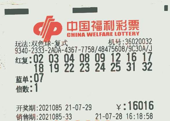 新澳門(mén)三期必開(kāi)一期，理性看待彩票與賭博的界限