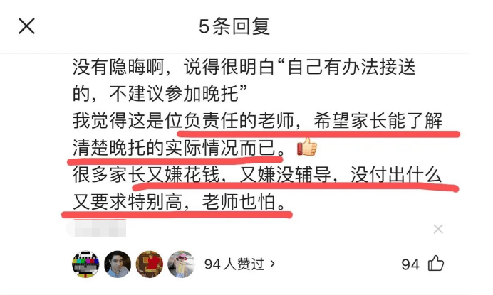 警惕新奧天天開獎資料大全，揭開犯罪行為的真相