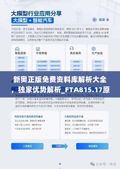 新奧天天免費(fèi)資料公開，探索與啟示
