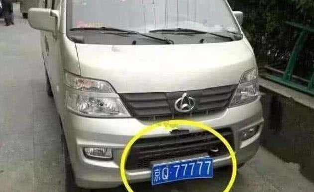 探索精準(zhǔn)新傳真，解密數(shù)字77777與88888的力量