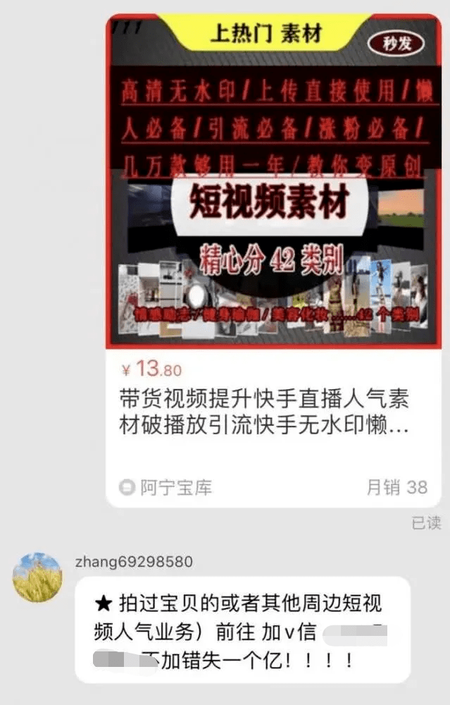 澳門管家婆，揭秘精準(zhǔn)預(yù)測背后的秘密