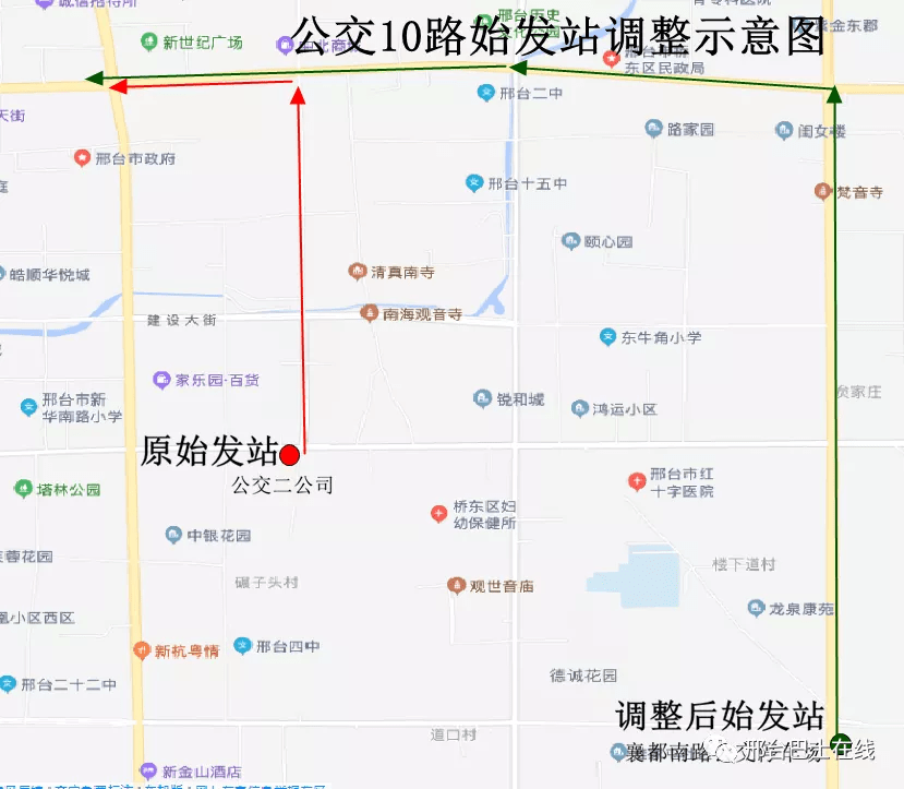 邢臺市公共交通系統(tǒng)，探索最新的邢臺15路線路圖