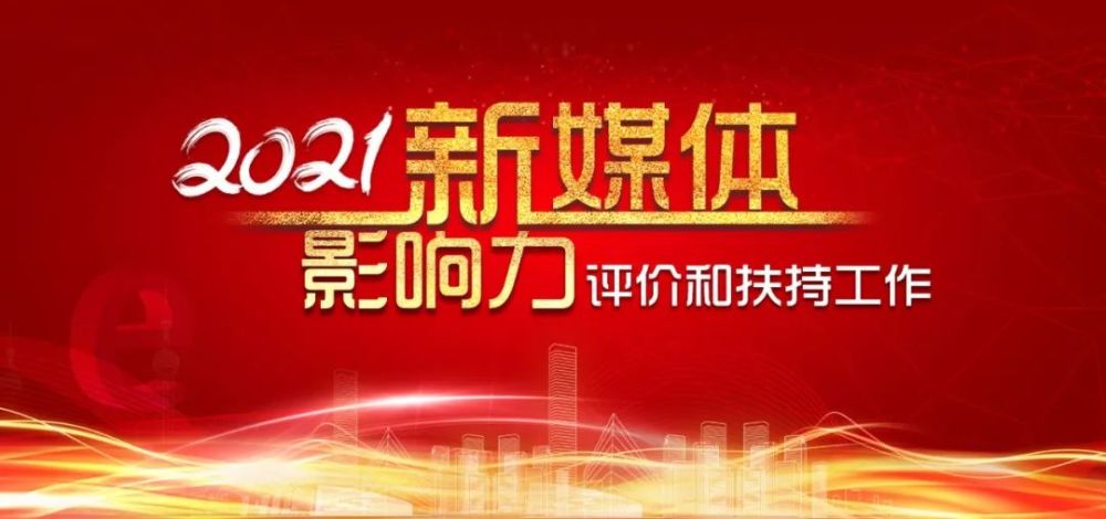廖錫俊最新消息2016年，事業(yè)騰飛，影響力擴大