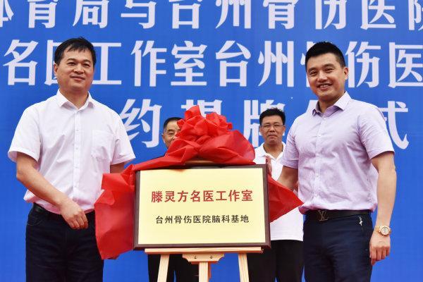 溫嶺最新城市規(guī)劃圖，塑造未來城市的藍(lán)圖