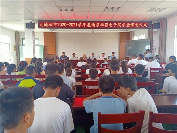 天長(zhǎng)大通鎮(zhèn)最新新聞網(wǎng)——聚焦時(shí)事，傳遞地方聲音