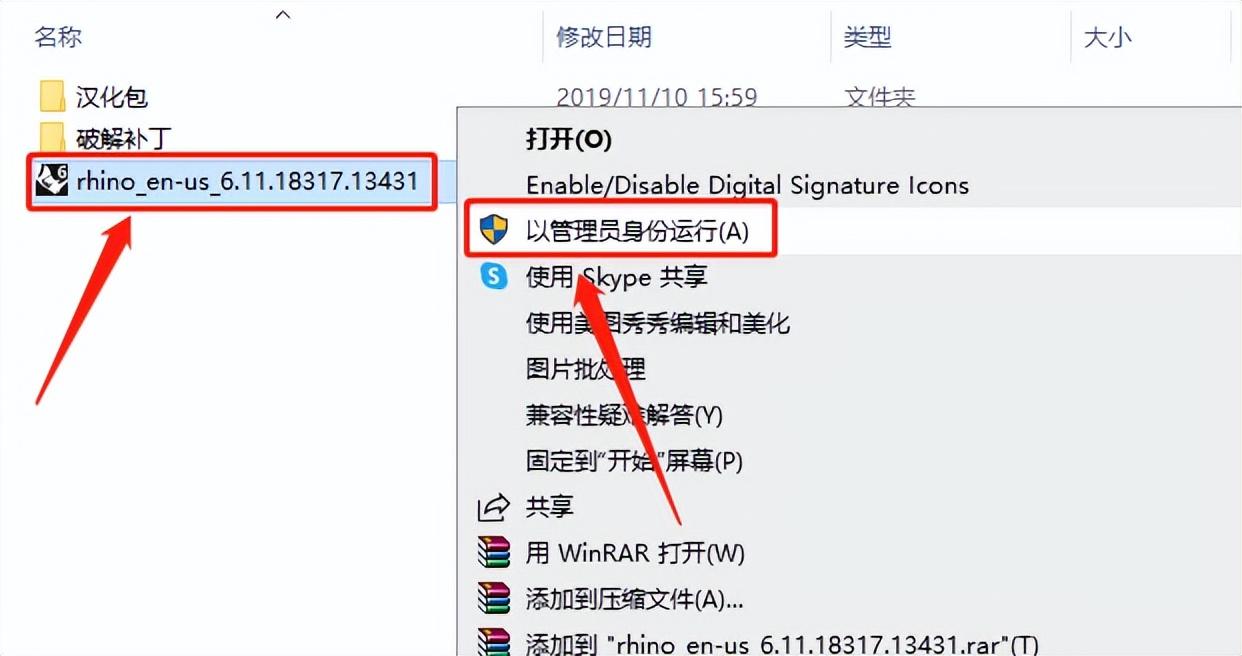 犀牛最新版本是多少，探索犀牛軟件的最新進展