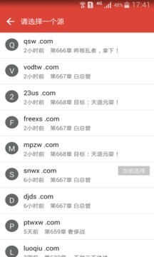 全民追書，下載最新版本的魅力與體驗(yàn)