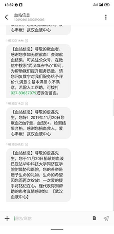 終極短信轟炸機(jī)最新版，功能、特點(diǎn)與使用指南
