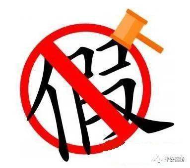 關(guān)于澳門正版精準(zhǔn)免費(fèi)的相關(guān)問題探討——警惕違法犯罪風(fēng)險