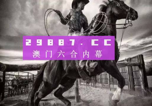 探索正版精準(zhǔn)跑狗圖，77777與88888的魅力世界