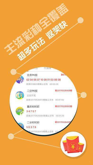 探索神秘的數(shù)字世界，關(guān)于49特彩資料圖的深度解析