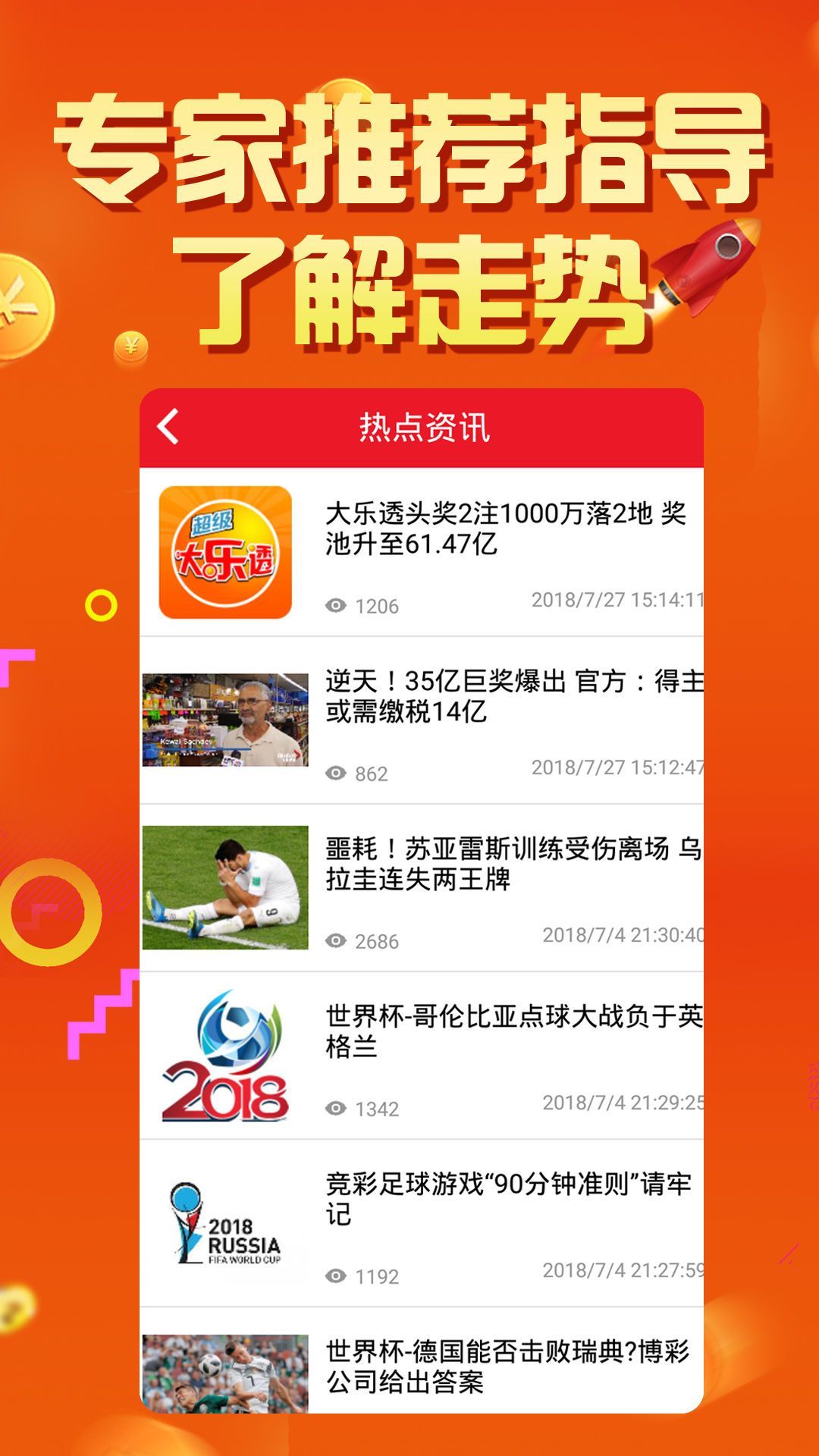 探索澳彩資料查詢(xún)的優(yōu)勢(shì)，以62827cσm為例