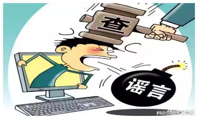 警惕虛假信息，遠(yuǎn)離非法活動——關(guān)于2024新澳今晚資料免費的警示