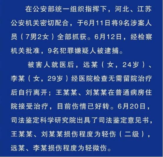 關(guān)于新澳好彩天天免費(fèi)資料的探討，一個(gè)關(guān)于違法犯罪問題的探討