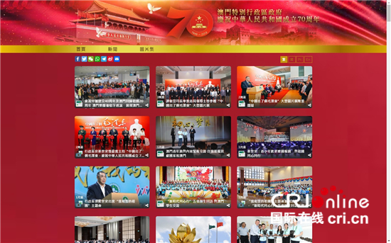 新澳門六開(kāi)彩開(kāi)獎(jiǎng)網(wǎng)站的違法犯罪問(wèn)題
