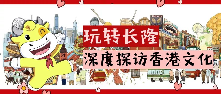 香港內(nèi)部免費(fèi)資料期期準(zhǔn)，深度探索與理解