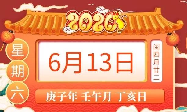 二四六香港資料期期中準(zhǔn)，深度解析與預(yù)測