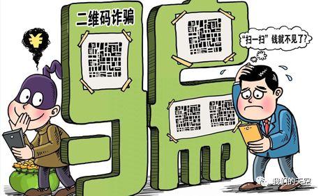 警惕網(wǎng)絡(luò)陷阱，揭秘所謂的最準(zhǔn)一肖一碼100中特背后的真相