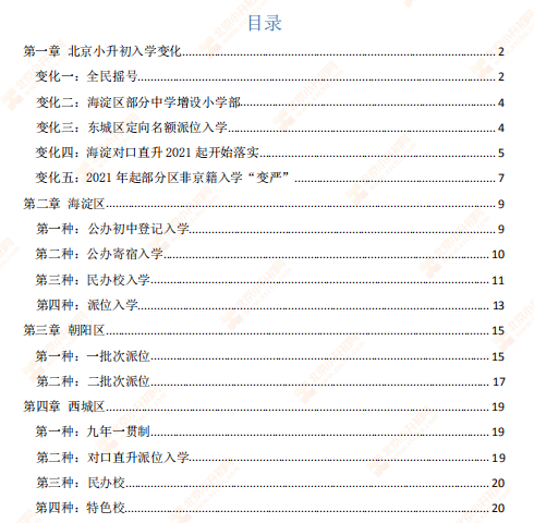 澳門(mén)資料大全與正版資料查詢，理解其重要性及合法途徑