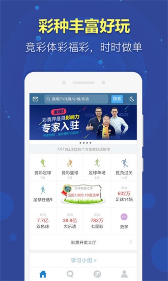 新澳門免費(fèi)資料大全在線查看，探索與體驗(yàn)