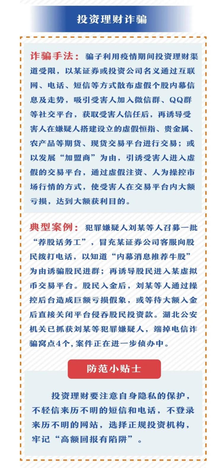 關(guān)于新澳門資料免費(fèi)大全正版資料下載，警惕犯罪風(fēng)險(xiǎn)，切勿觸碰法律紅線