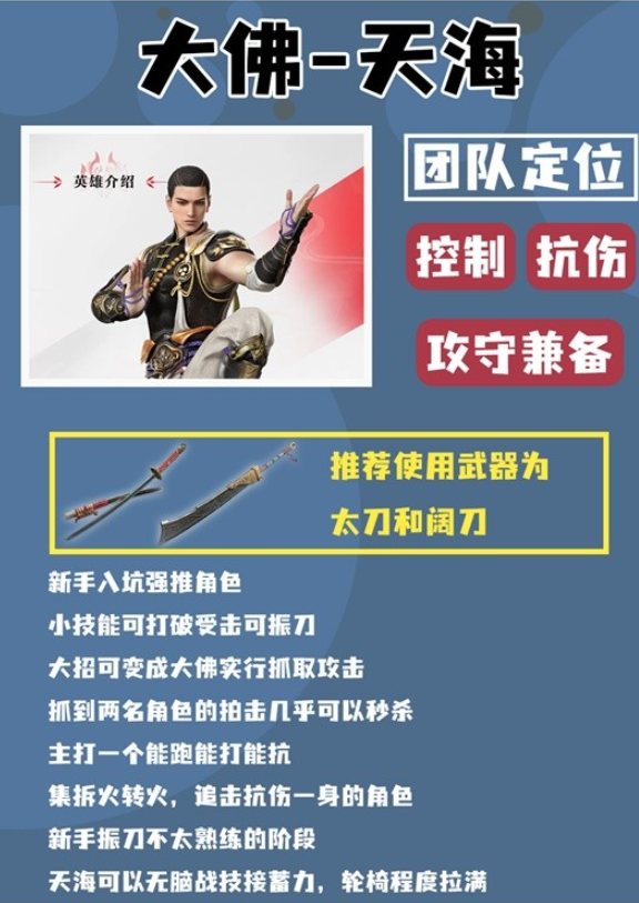 新澳門2024管家婆正版資料，探索與解讀