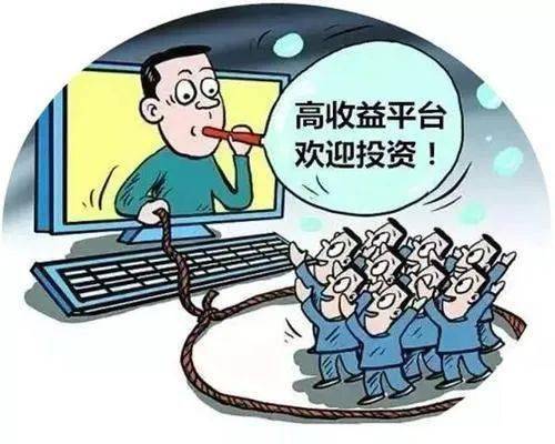 警惕虛假宣傳，關于所謂的新澳免費資料的警示