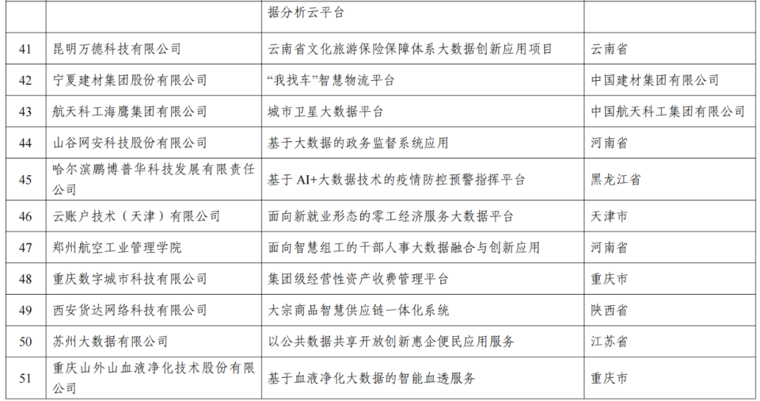 揭秘2024新澳門歷史開獎(jiǎng)記錄，數(shù)據(jù)與結(jié)果的深度解析