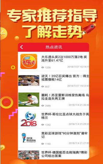探索王中王彩票開獎歷史記錄網(wǎng)，77777與88888的神秘數(shù)字之旅