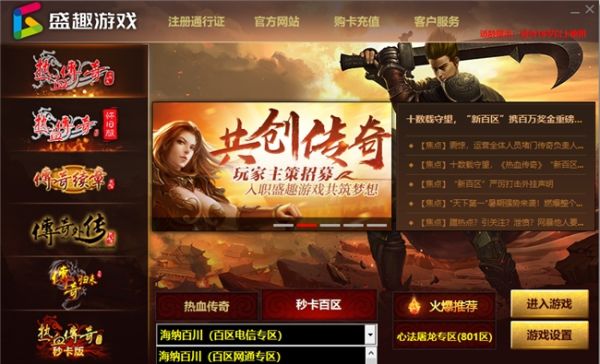 鳳凰網(wǎng)報(bào)道，揭秘王中王的傳奇故事與數(shù)字7777788888的神秘聯(lián)系