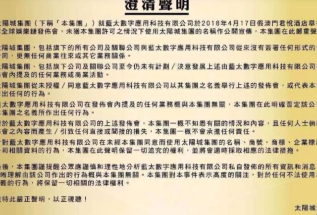 澳門正版資料全年免費看，一個關(guān)于犯罪與合法性的探討