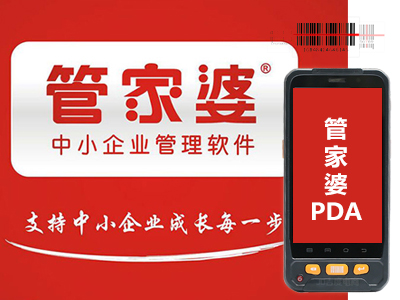 管家婆一票一碼，今日百分百準(zhǔn)確之選