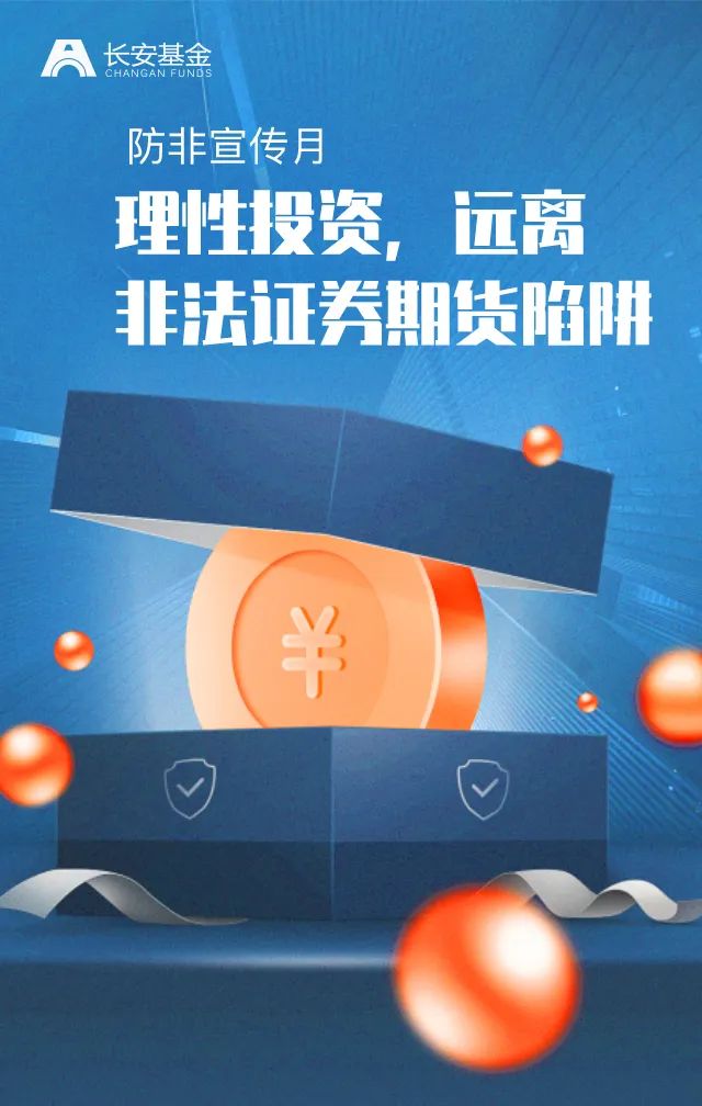 警惕網(wǎng)絡陷阱，關(guān)于新澳精準資料的非法提供與下載