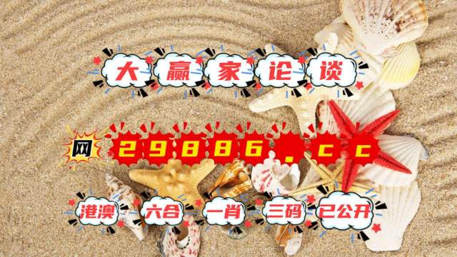 探索正版資料的世界，4949正版免費(fèi)全年資料的深度解析
